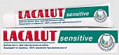 Купить lacalut (лакалют) зубная паста сенситив, 50г в Павлове