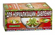 Купить фиточай сила российских трав №4 для нормализации давления, фильтр-пакеты 1,5г, 20 шт бад в Павлове