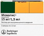 Купить мовалис, раствор для внутримышечного введения 15мг, ампула 1,5мл 3шт в Павлове
