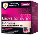 Купить lady's formula (леди-с формула) больше чем поливитамины энергия+иммунитет, капсулы массой 955 мг 60шт бад в Павлове