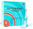 Купить артравир-тривиум, раствор для внутримышечного введения 100мг/мл, ампула 2мл 10шт в Павлове