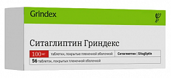 Купить ситаглиптин гриндекс, таблетки покрытые пленочной оболочкой 100 мг, 56 шт в Павлове