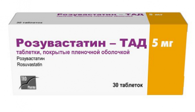 Купить розувастатин-тад, таблетки, покрытые пленочной оболочкой 5мг, 30 шт  в Павлове
