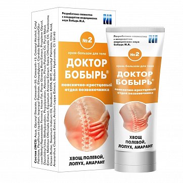 Доктор Бобырь №2, крем-бальзам для тела, 75мл