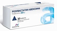 Купить розувастатин авексима, таблетки, покрытые пленочной оболочкой 20мг, 30 шт в Павлове
