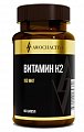 Купить awochactive (авочактив) витамин к2, капсулы массой 450 мг 60 шт бад в Павлове