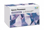 Купить цинк реневал, таблетки покрытые пленочной оболочкой 124 мг, 90 шт в Павлове