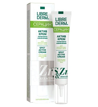 Librederm Seracin Active (Либридерм) крем точечного нанесения, 20мл