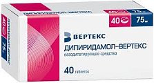 Купить дипиридамол, таблетки, покрытые пленочной оболочкой 75мг, 40 шт в Павлове