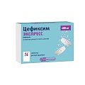 Купить цефиксим экспресс, таблетки диспергируемые 400мг, 14 шт в Павлове