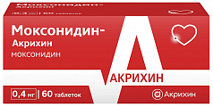 Купить моксонидин-акрихин, таблетки покрытые пленочной оболочкой 0,4мг, 60 шт в Павлове