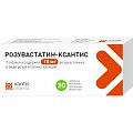 Купить розувастатин-ксантис, таблетки, покрытые пленочной оболочкой 10мг, 30 шт в Павлове