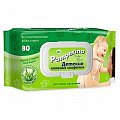 Pamperino (Памперино) салфетки влажные детские, 80 шт