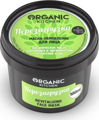 Купить organic kitchen (органик) маска-обновление для лица перезагрузка 100 мл в Павлове