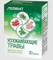 Купить леовит успокаивающие травы, таблетки 30шт бад в Павлове