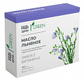 Купить льняное масло грин будь здоров! капсулы 100шт бад в Павлове
