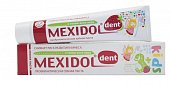 Купить мексидол дент (mexidol dent) зубная паста кидс 3+, 45г в Павлове