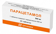 Купить парацетамол, таблетки 500мг, 20 шт в Павлове