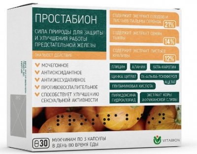 Купить простабион, капсулы 400мг, 30 шт бад (глобал хелфкеар ооо, россия) в Павлове