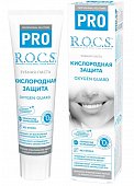 Купить рокс (r.o.c.s) зубная паста pro кислородная защита 60 гр в Павлове