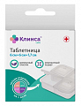 Таблетница Клинса на 1 день 1шт