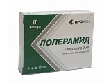 Купить лоперамид, капсулы 2мг, 10 шт в Павлове