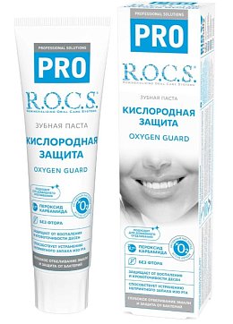 Рокс (R.O.C.S) зубная паста PRO Кислородная защита 60 гр