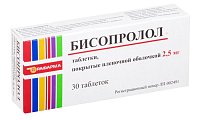 Купить бисопролол, таблетки, покрытые пленочной оболочкой 2,5мг, 30 шт в Павлове