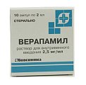 Купить верапамила, раствор для внутривенного введения 2,5мг/мл, ампулы 2мл, 10 шт в Павлове