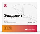 Купить эваделит, раствор для внутривенного введения 250мг/мл, ампулы 5 мл 5 шт в Павлове