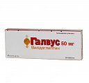 Купить галвус, таблетки 50мг, 28 шт в Павлове