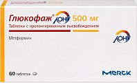 Купить глюкофаж лонг, таблетки с пролонгированным высвобождением 500мг, 60 шт в Павлове