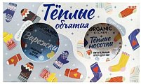 Купить organic kitchen (органик) набор подарочный теплые объятия в Павлове