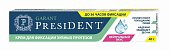 Купить президент гарант (president) крем для фиксации зубных протезов нейтральный вкус, 40г в Павлове