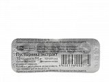 Купить пустырник экстракт, таблетки 14мг, 10шт в Павлове