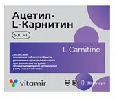 Купить ацетил-l-карнитин 500, капсулы массой 500 мг, 30 шт бад в Павлове