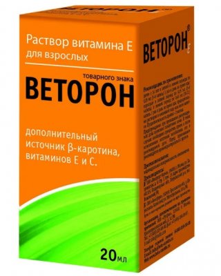 Купить веторон-е (бета-каротин), р-р орал. 2% фл 20мл_бад (аквион, россия) в Павлове