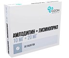 Купить амлодипин+лизиноприл, таблетки 10мг+20мг, 30шт в Павлове