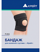 Купить бандаж для коленного сустава крейт f-514, черный, размер 3 в Павлове
