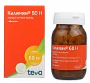 Купить калимин 60н, таблетки 60мг, 100 шт в Павлове