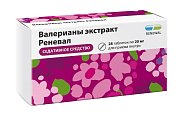 Купить валерианы экстракт-реневал, таблетки, покрытые пленочной оболочкой 20мг, 28шт в Павлове