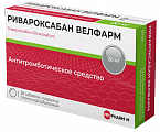 Купить ривароксабан велфарм, таблетки покрытые пленочной оболочкой 20 мг, 28 шт в Павлове