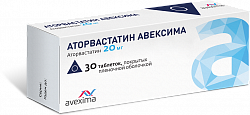 Купить аторвастатин-авексима, таблетки, покрытые пленочной оболочкой 20мг, 30 шт в Павлове