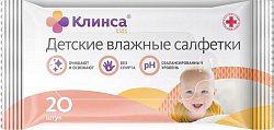 Купить клинса салфетки влажные детские кидс 20 шт в Павлове