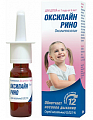 Купить оксилайн рино, спрей назальный 0,025%, флакон 15 мл в Павлове