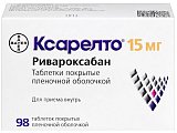 Купить ксарелто, таблетки, покрытые пленочной оболочкой 15мг, 98 шт в Павлове