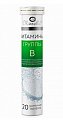 Купить витамины группы b, таблетки шипучие со вкусом апельсина, 20шт бад в Павлове
