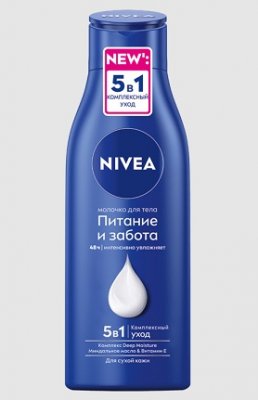 Купить nivea (нивея) молочко для тела питание и забота для сухой кожи, 250мл в Павлове