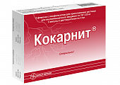 Купить кокарнит, лиофилизат для приготовления раствора для внутримышечного введения 187,125 мг, ампулы 3 шт в Павлове