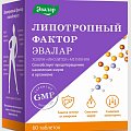 Купить липотропный фактор, таблетки покрытые оболочкой 1200мг, 60 шт бад в Павлове